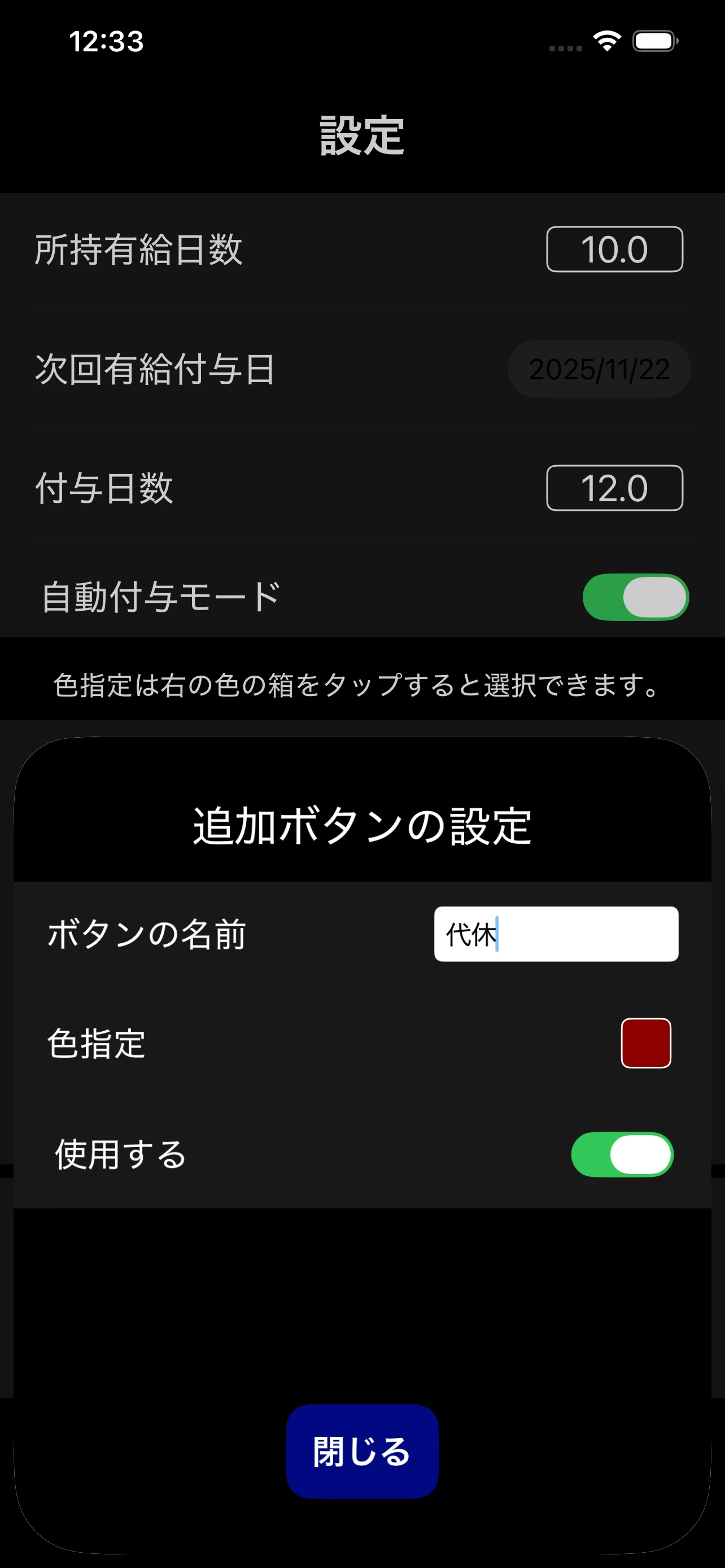 Screen 5