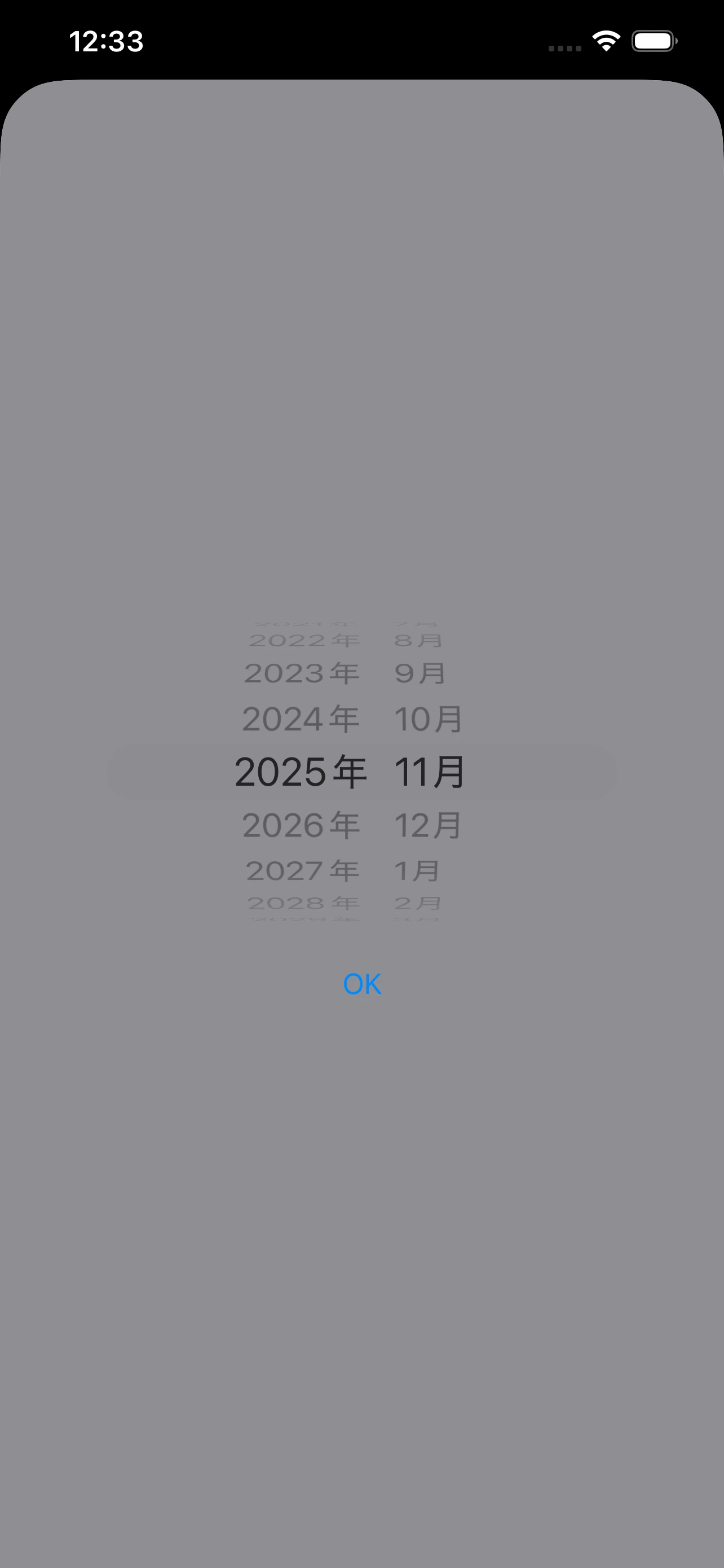 Screen 5