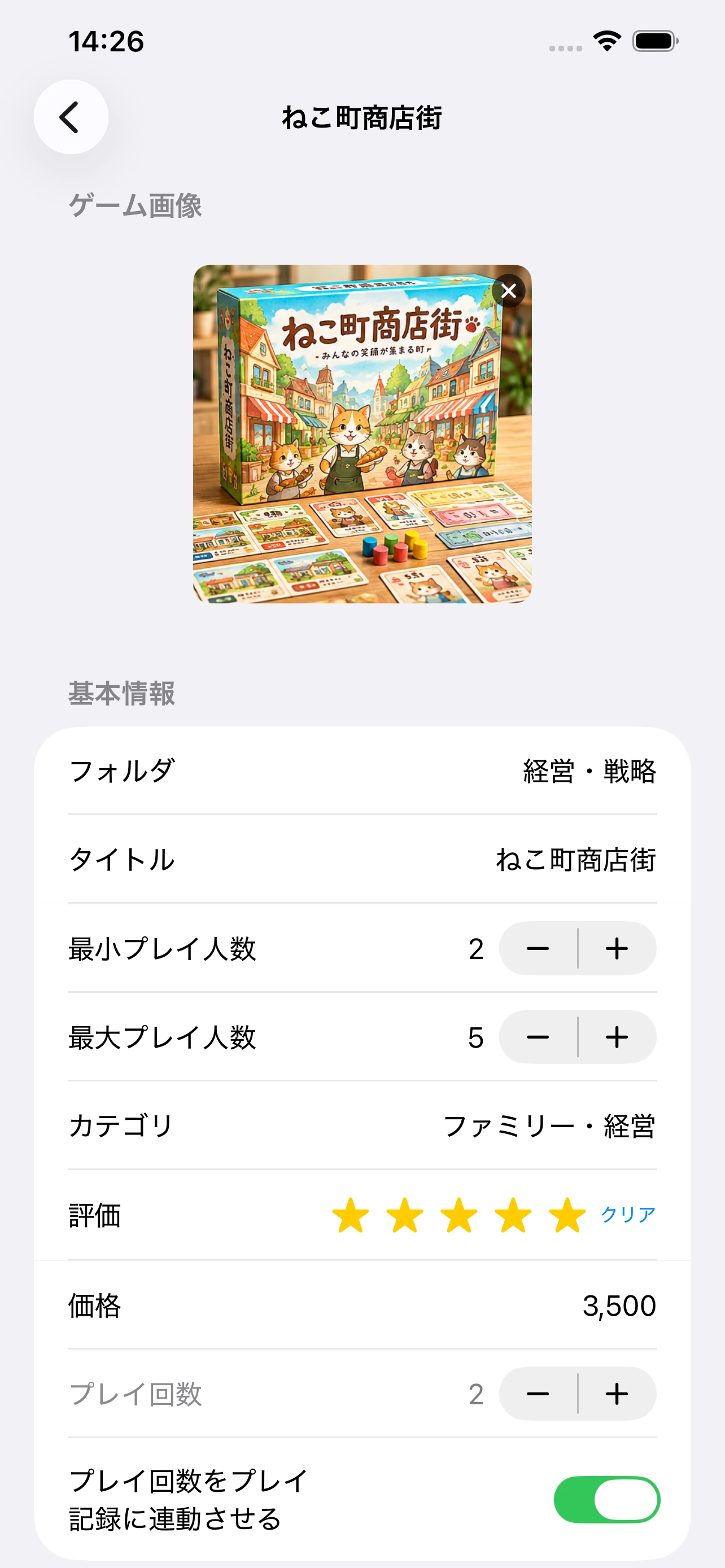 Screen 1