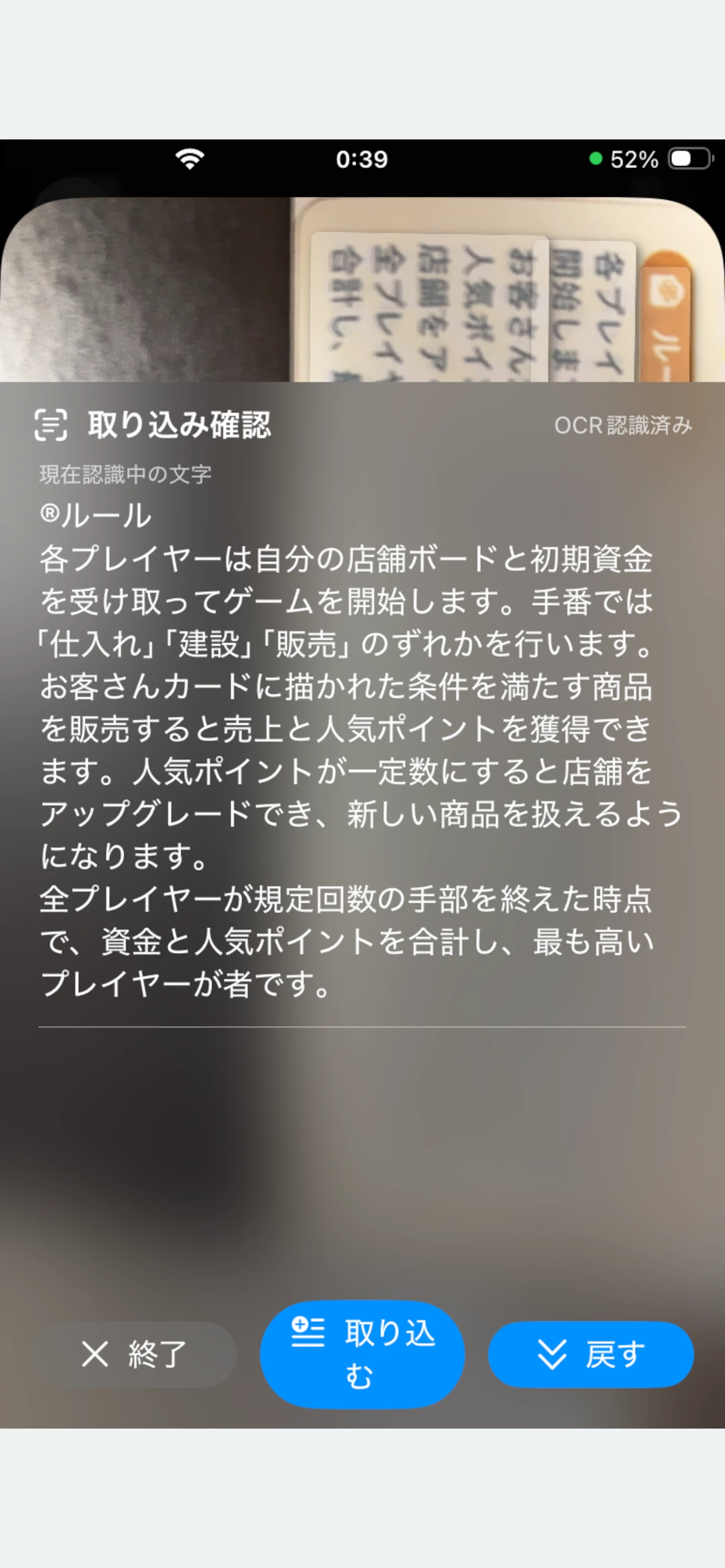 Screen 3