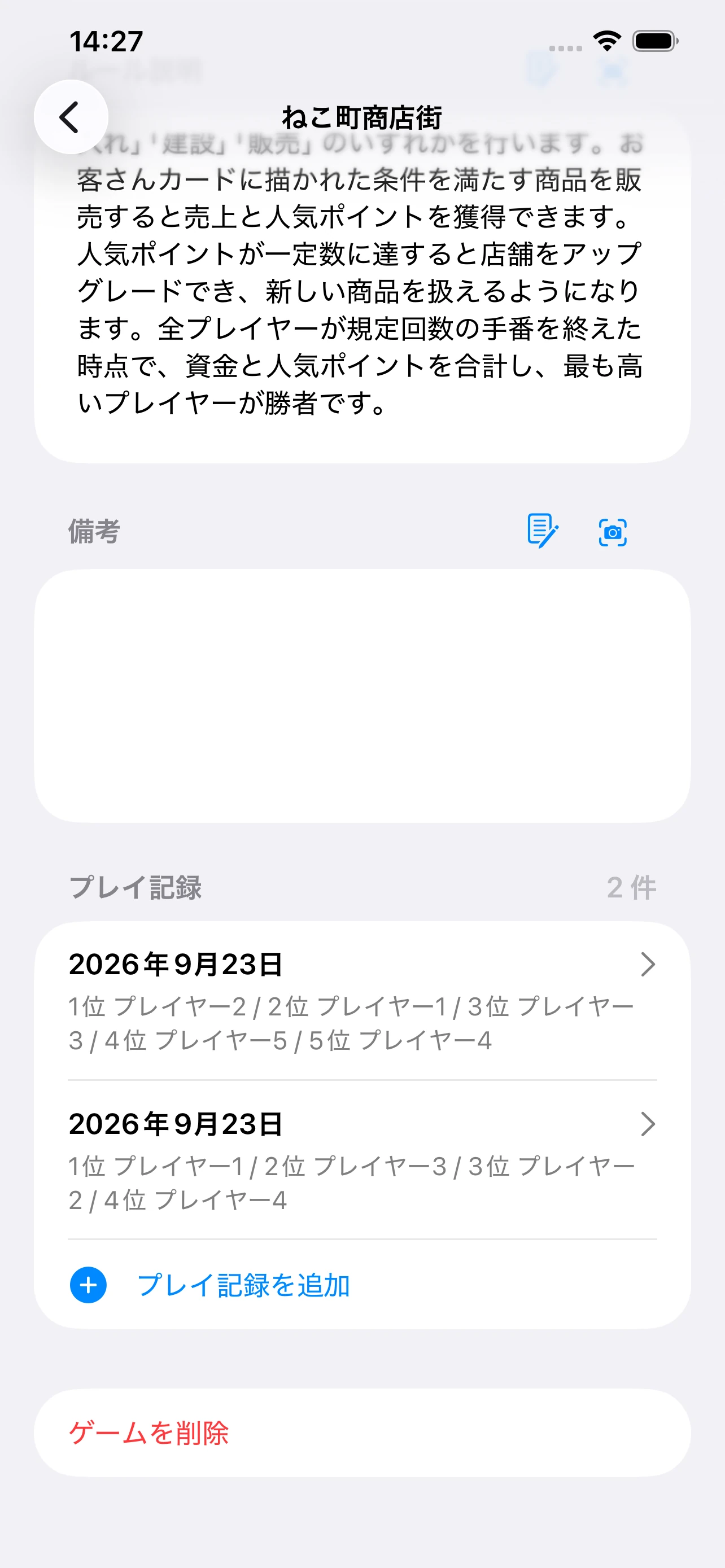 Screen 4