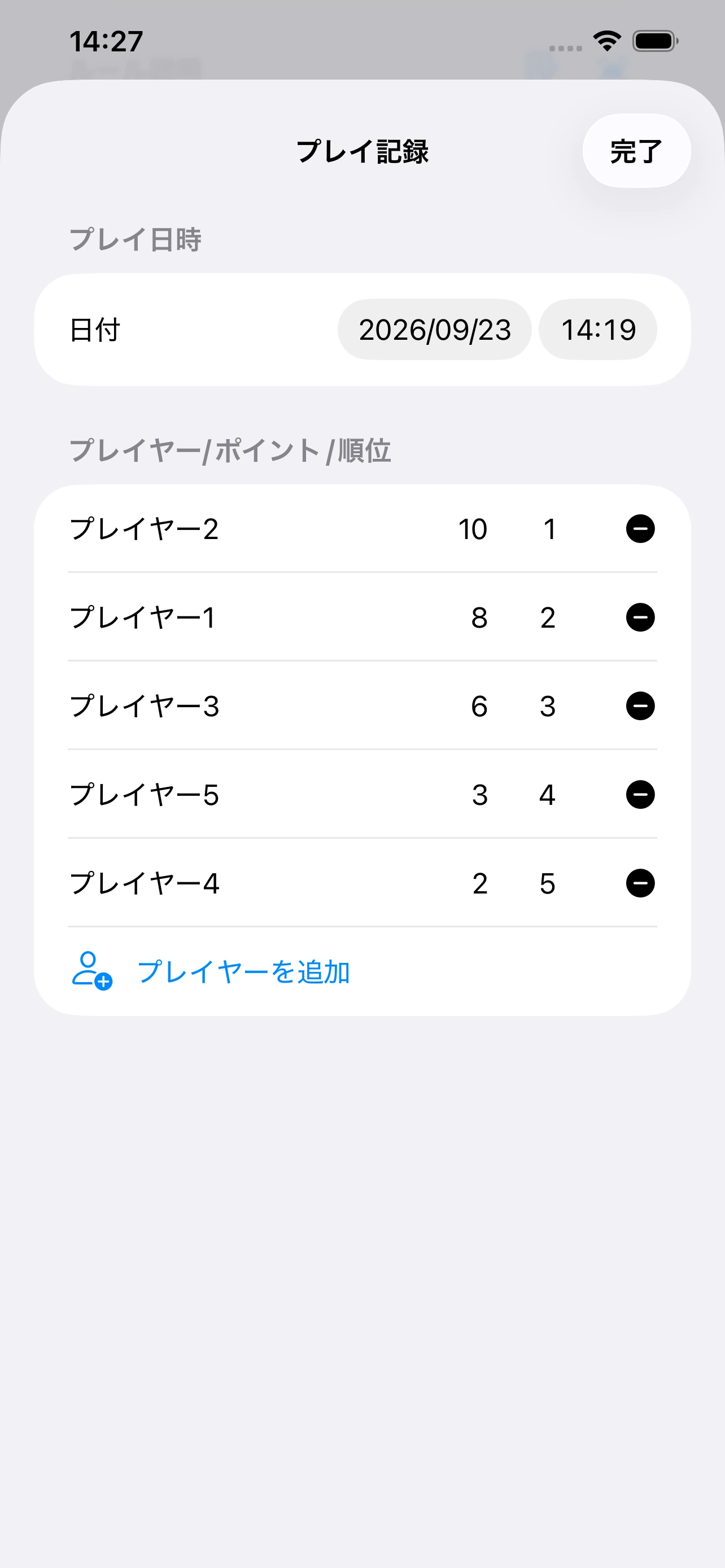 Screen 5