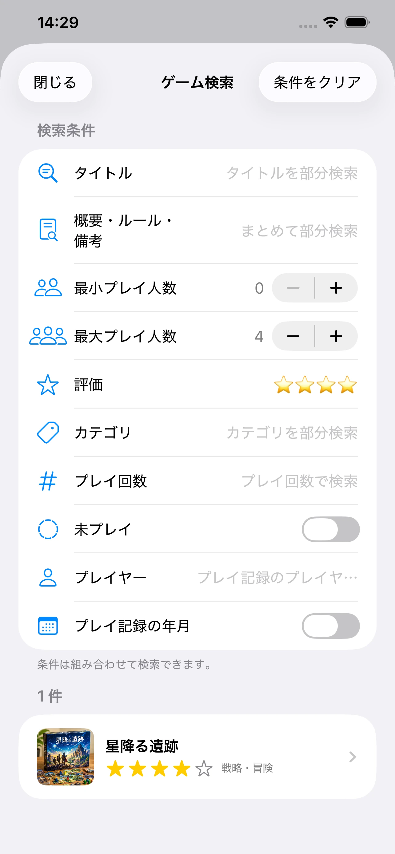 Screen 5