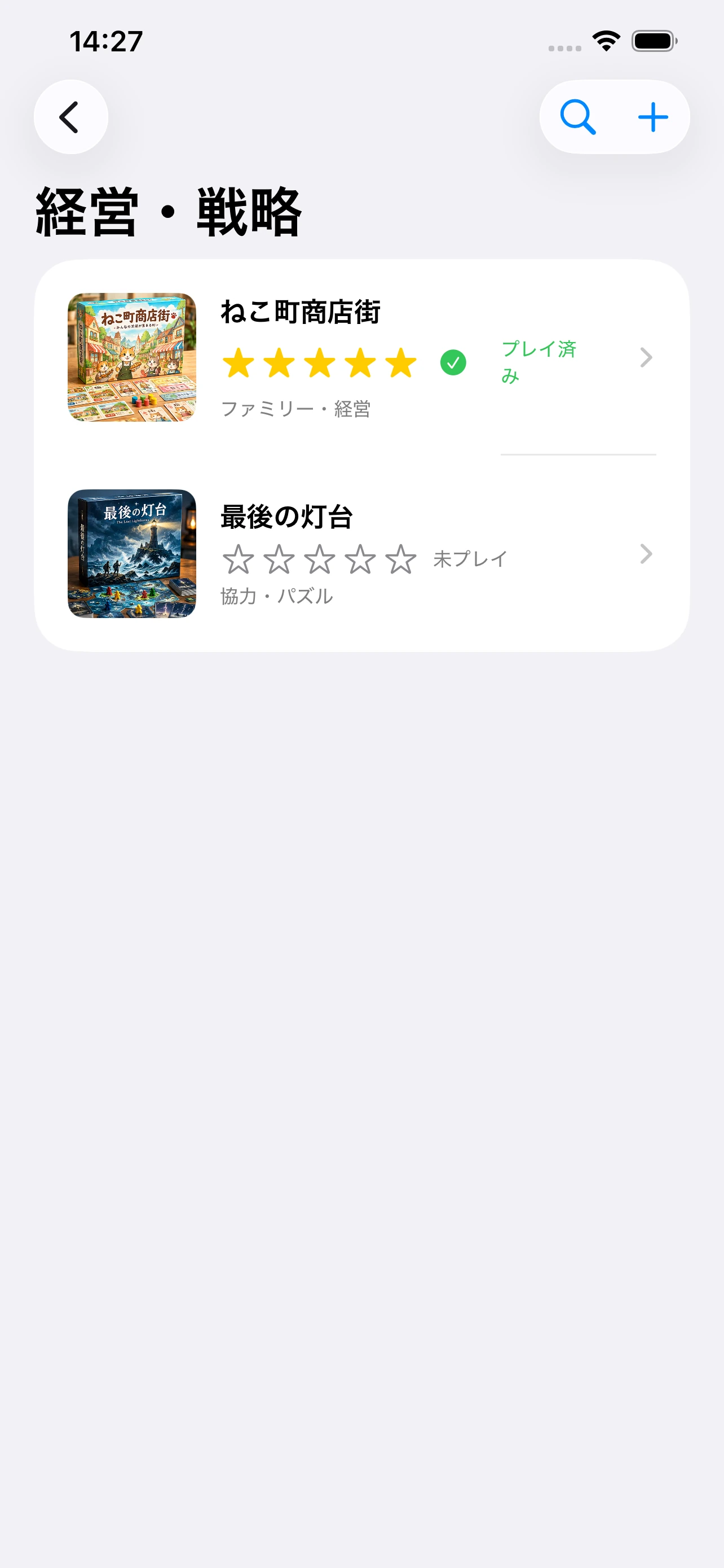 Screen 5