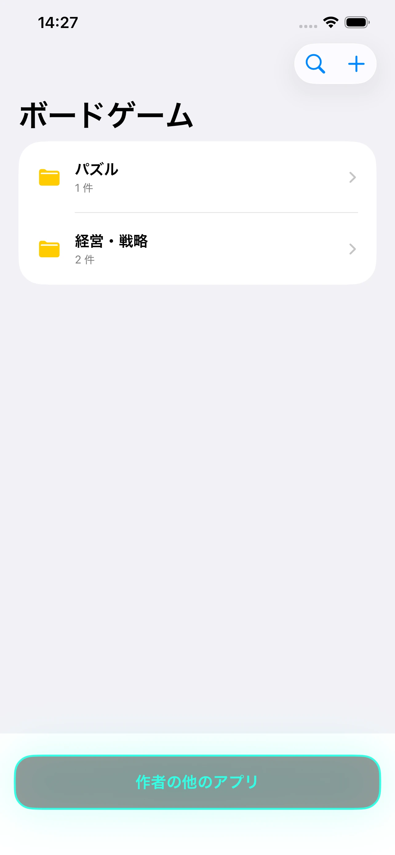 Screen 5