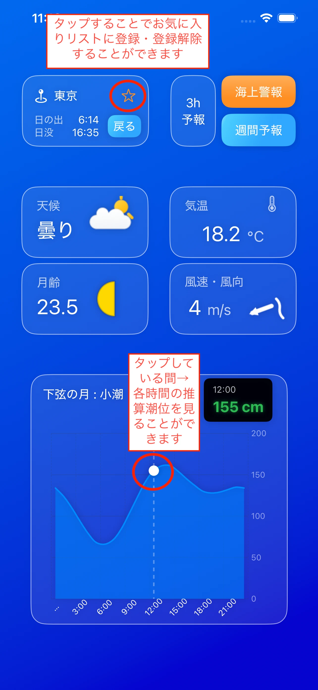 Screen 2