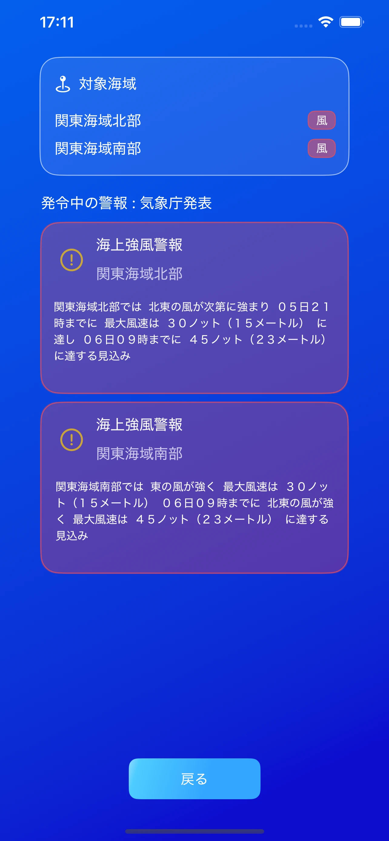 Screen 5