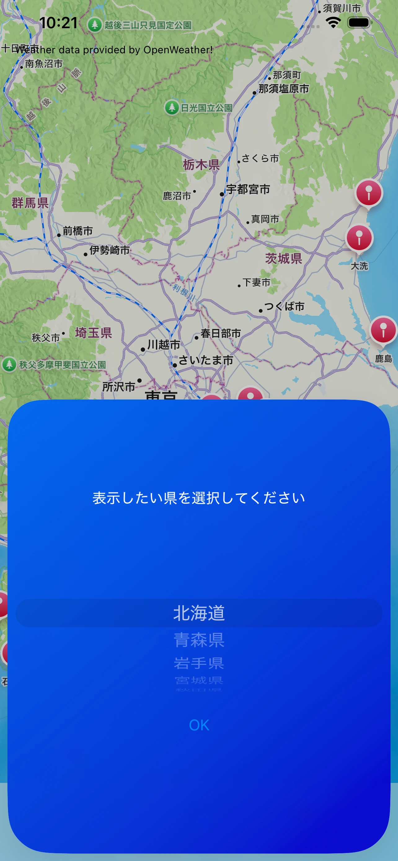 Screen 5