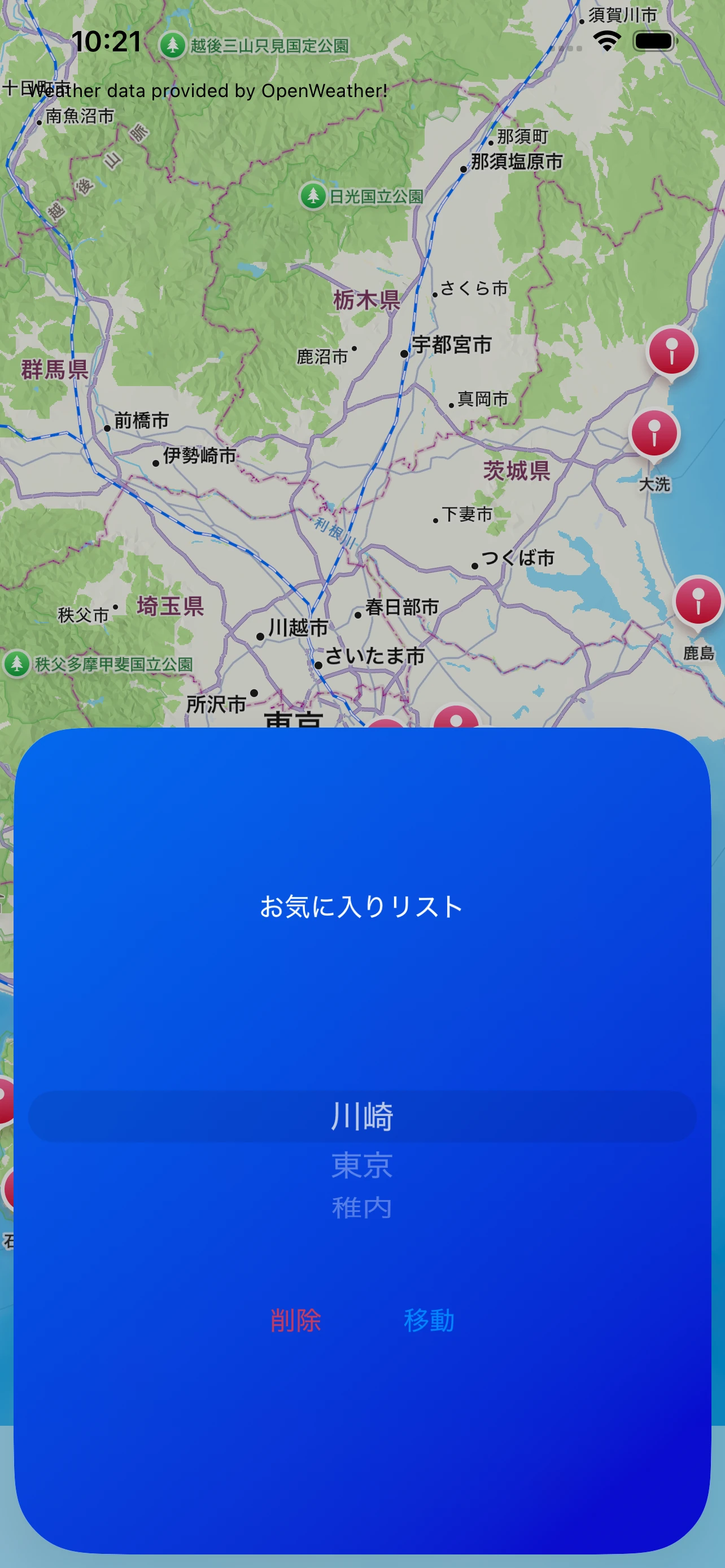 Screen 5