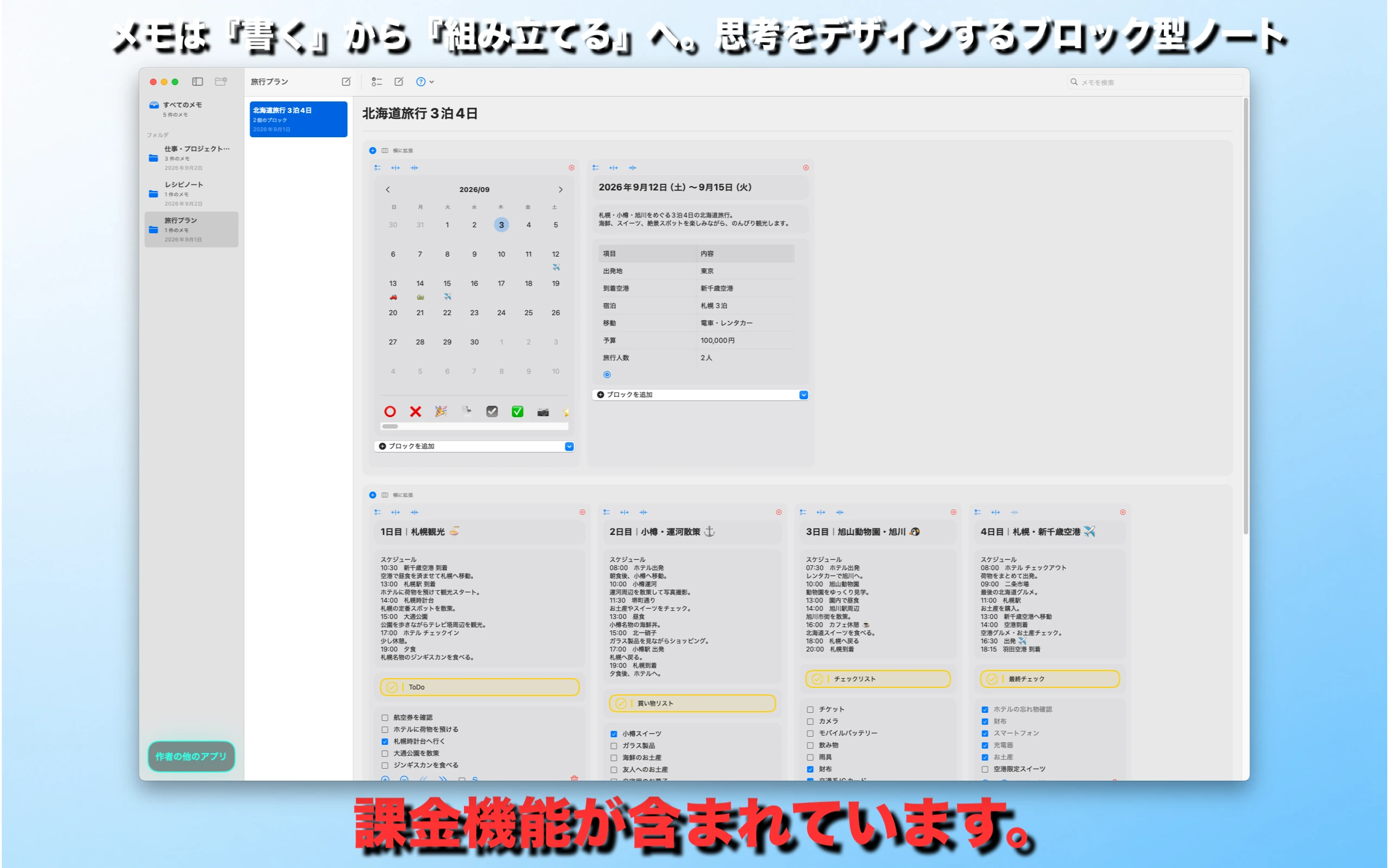 Screen 1