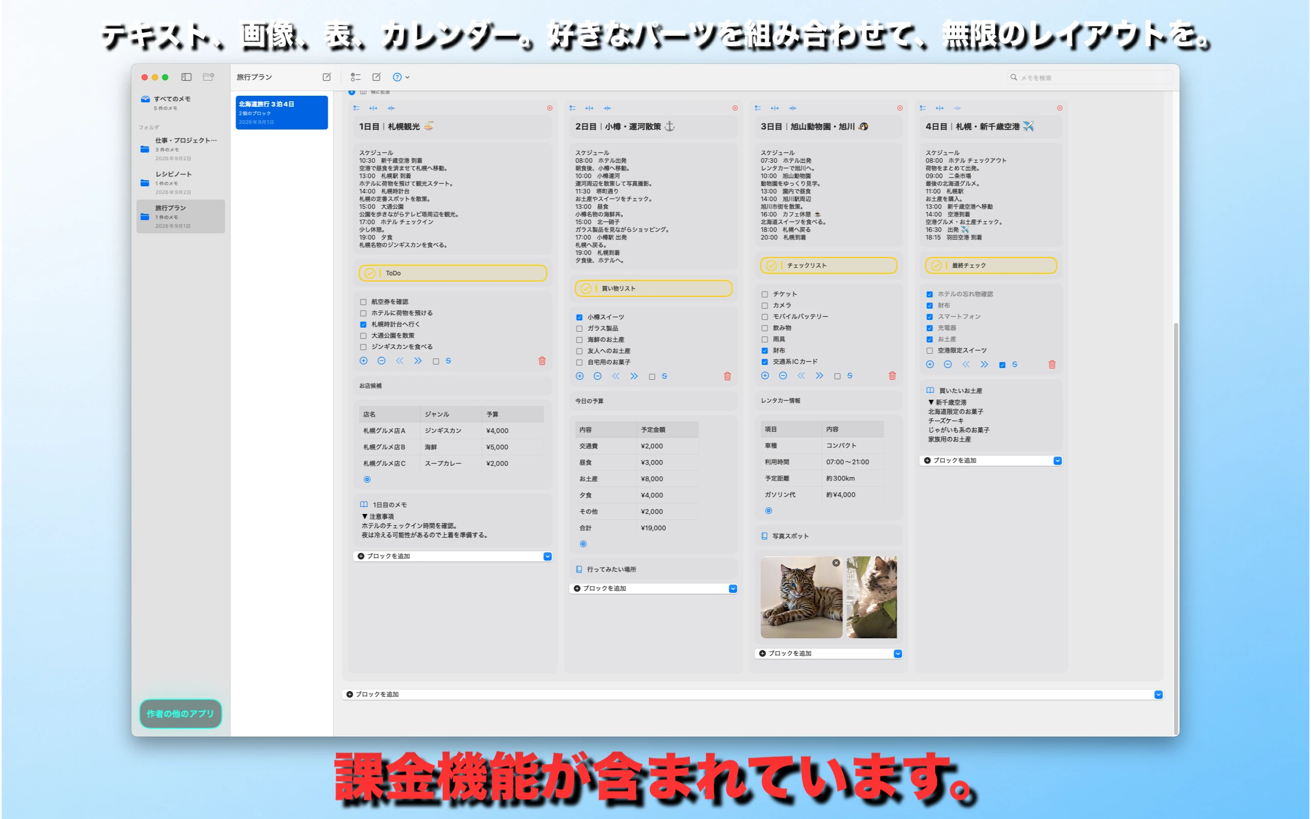 Screen 2