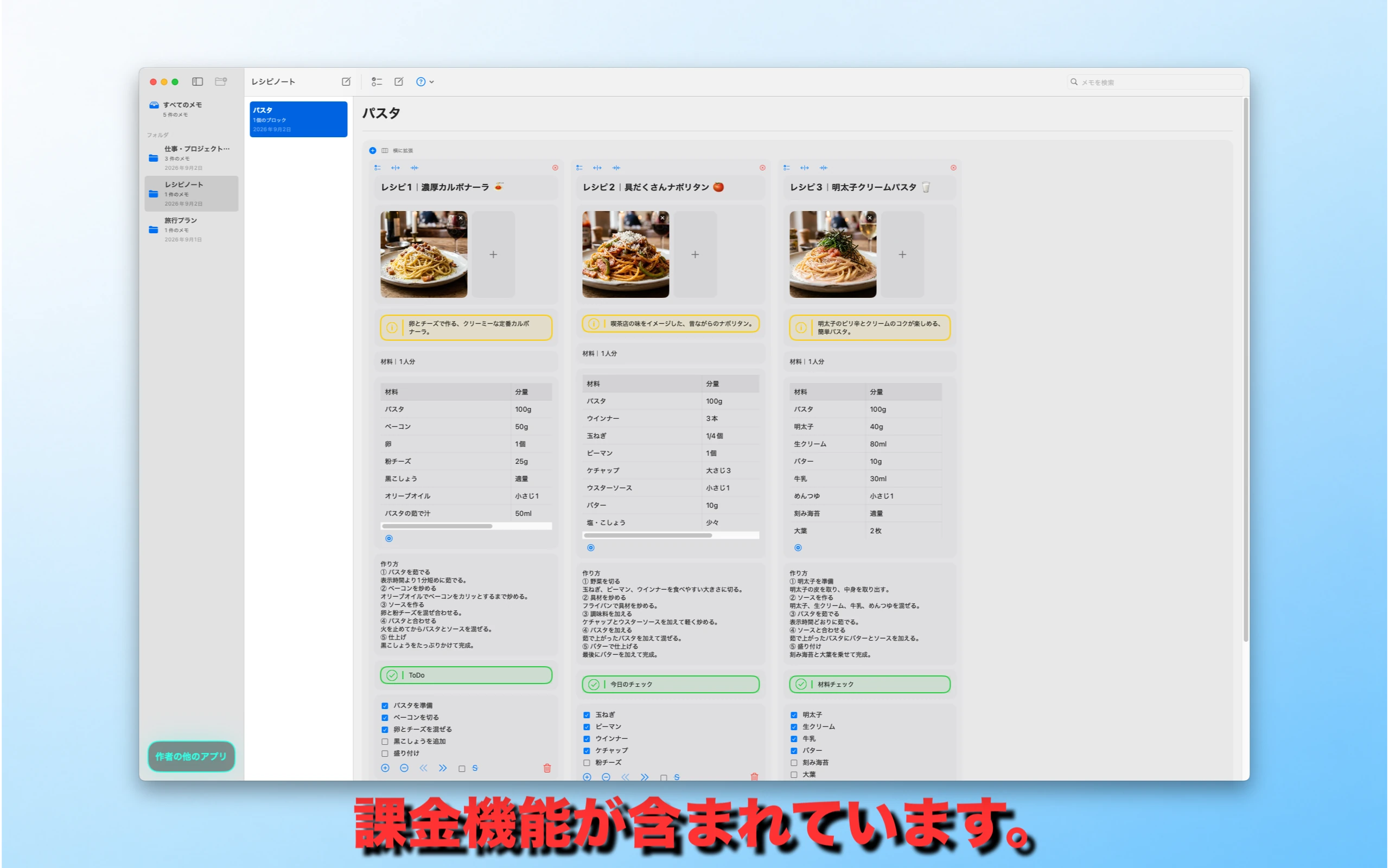 Screen 3
