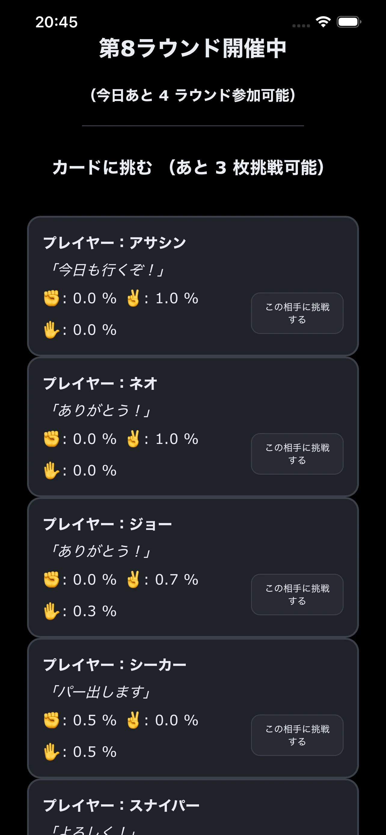 Screen 1