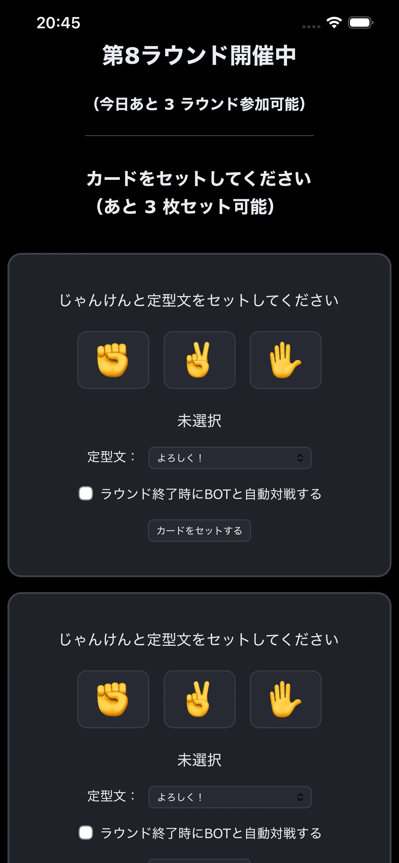 Screen 3