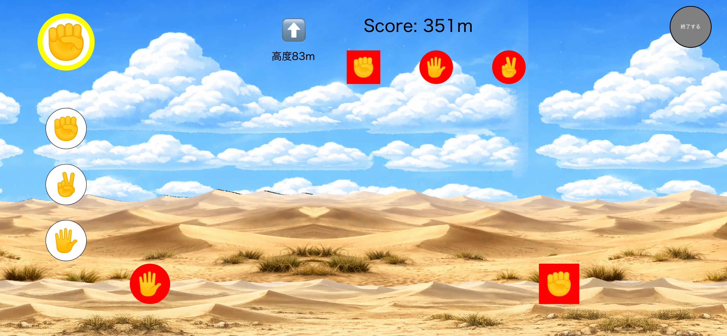 Screen 5