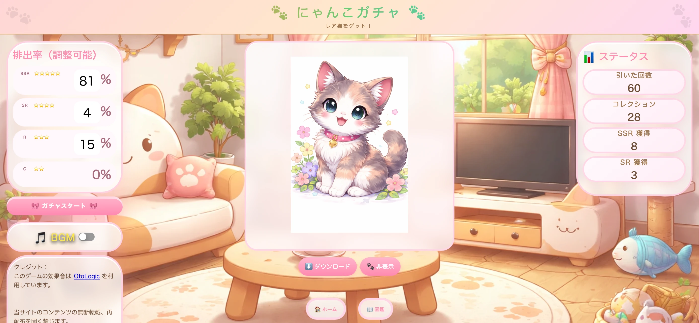 Screen 1