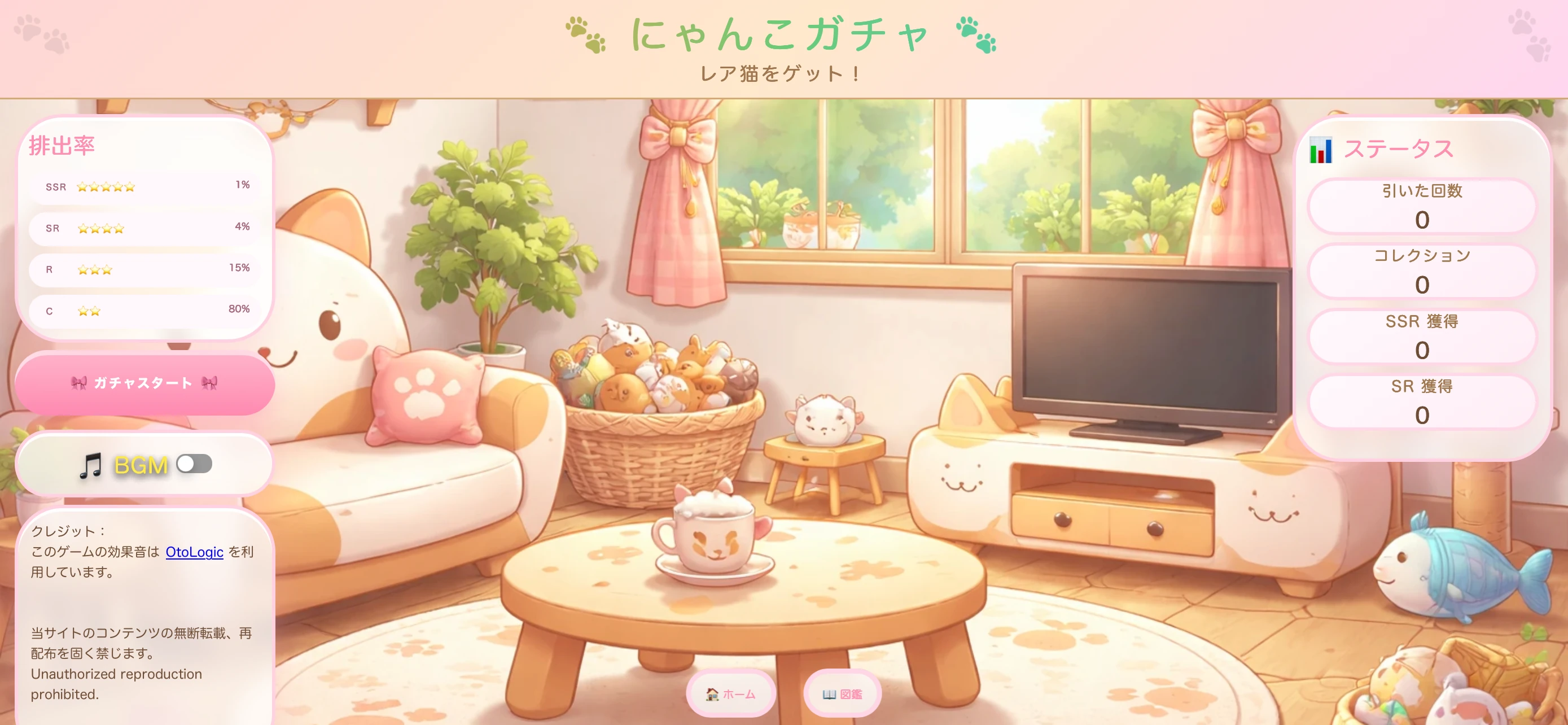 Screen 2