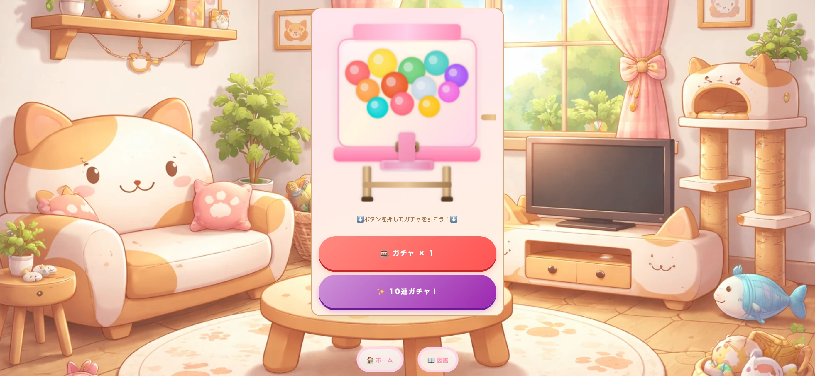Screen 3