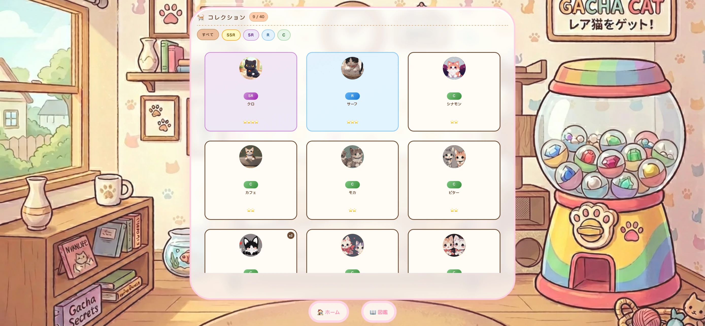 Screen 4
