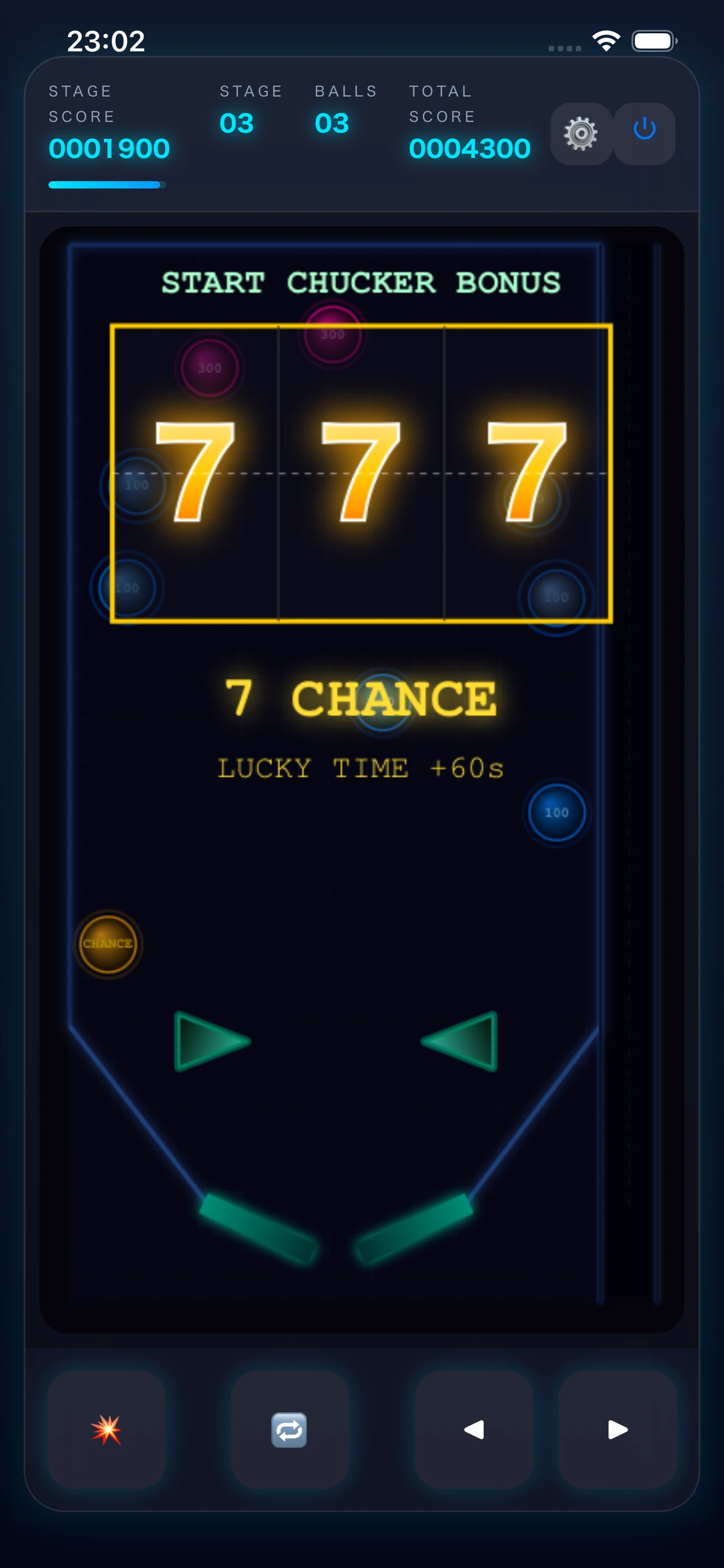 Screen 5