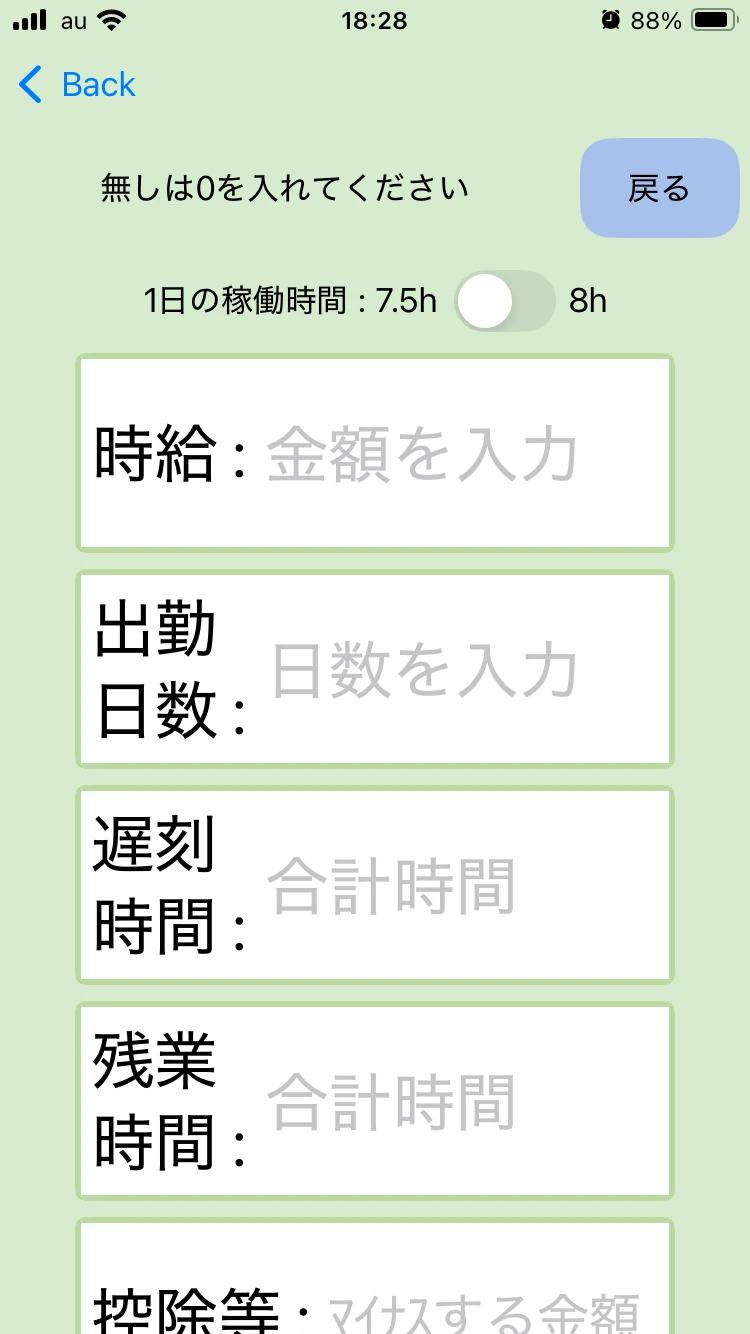Screen 2