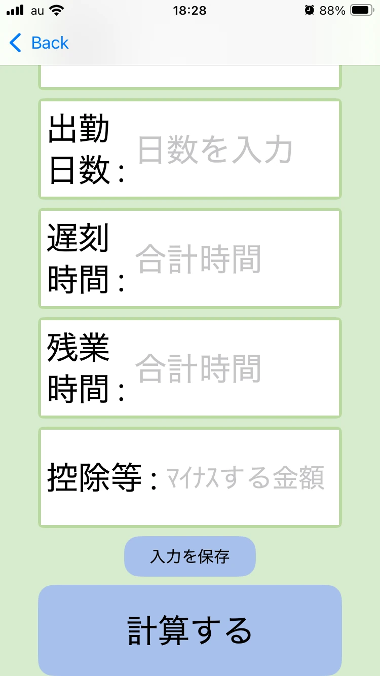 Screen 3