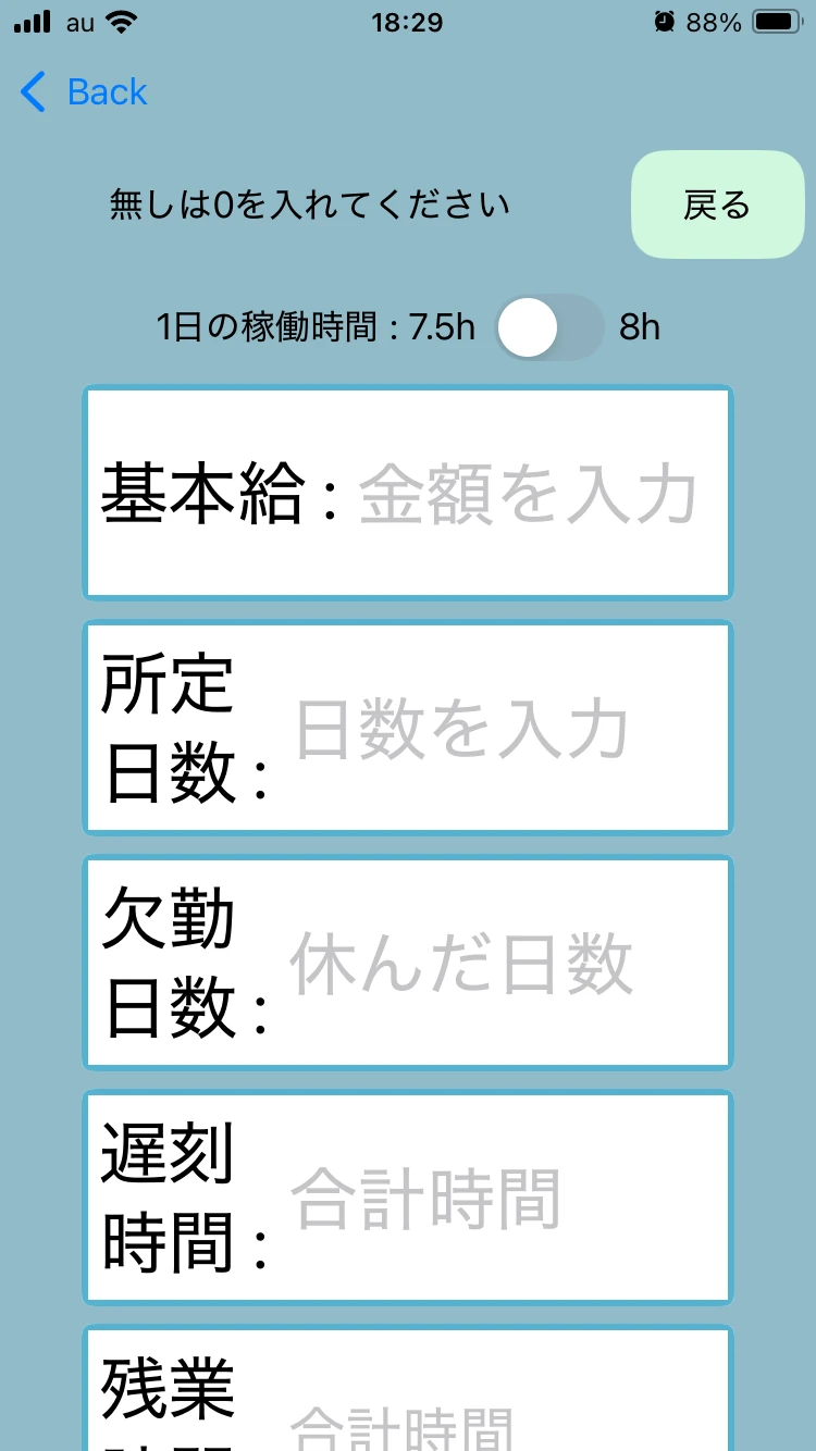 Screen 4
