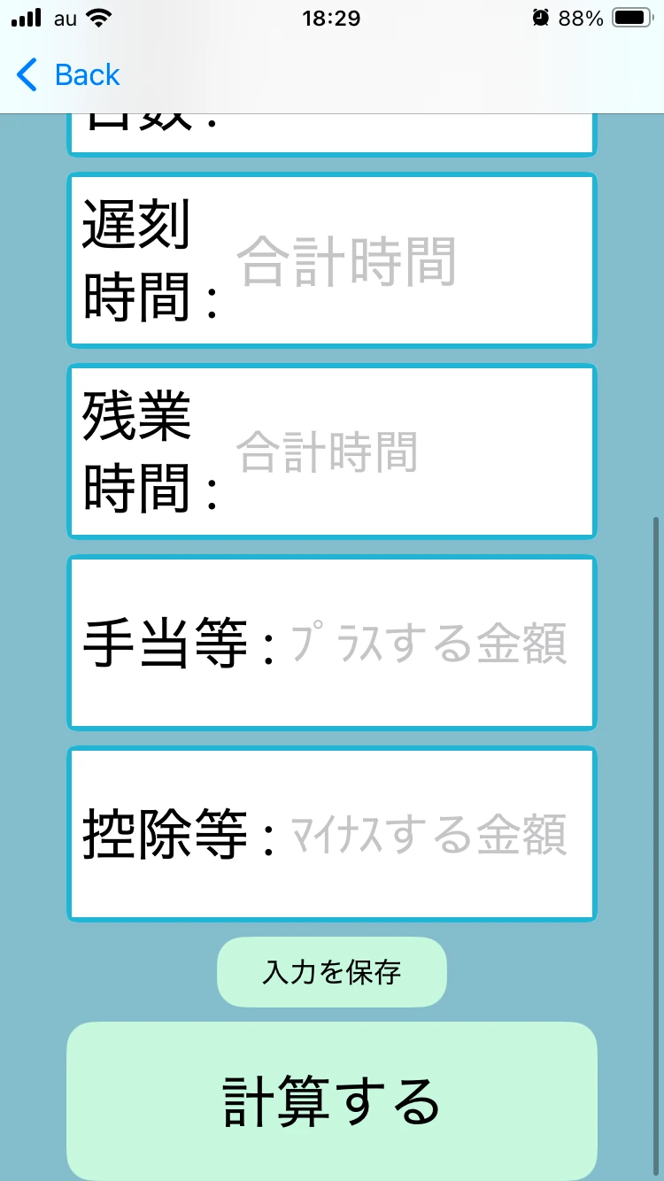 Screen 5