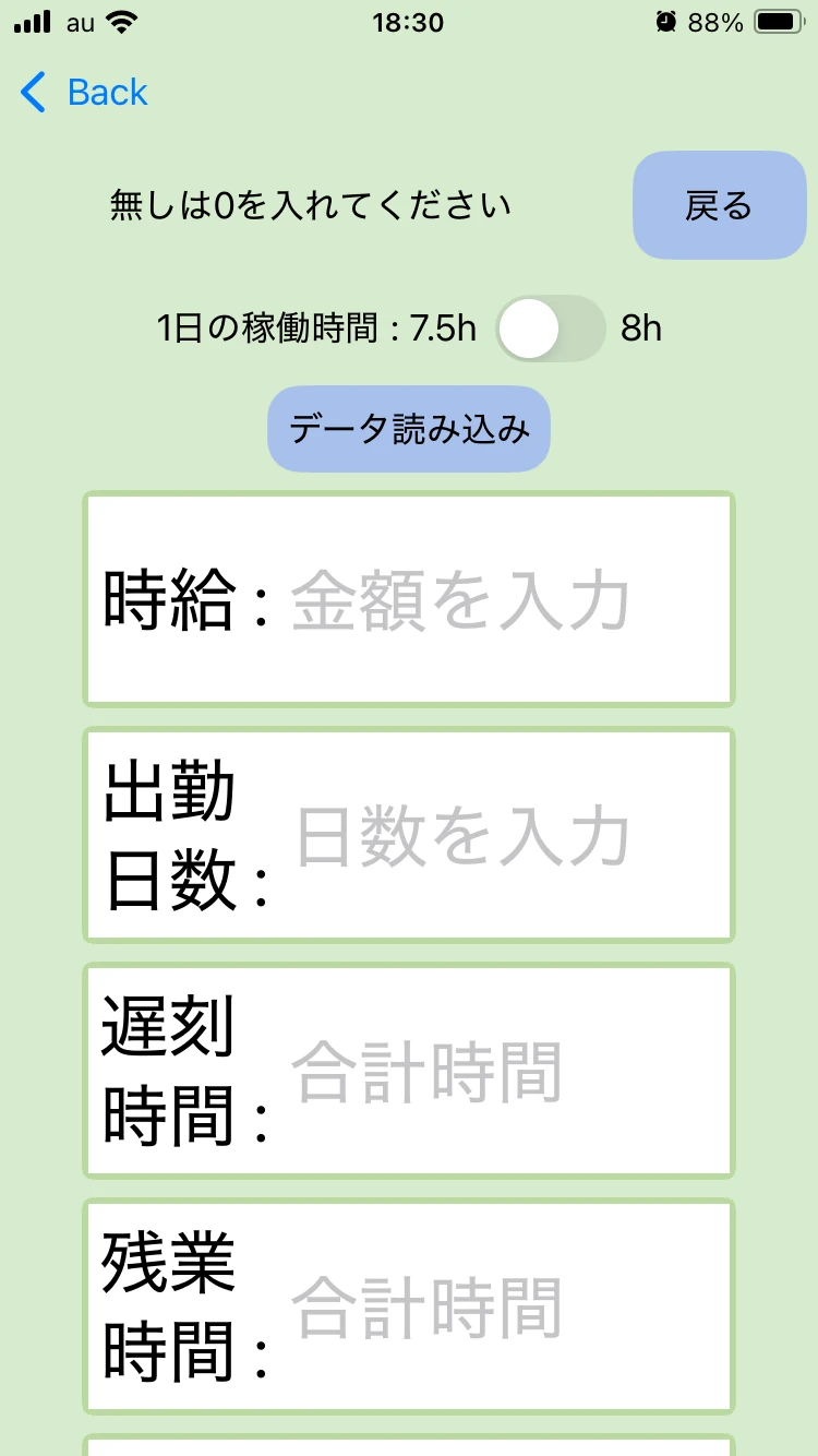 Screen 5