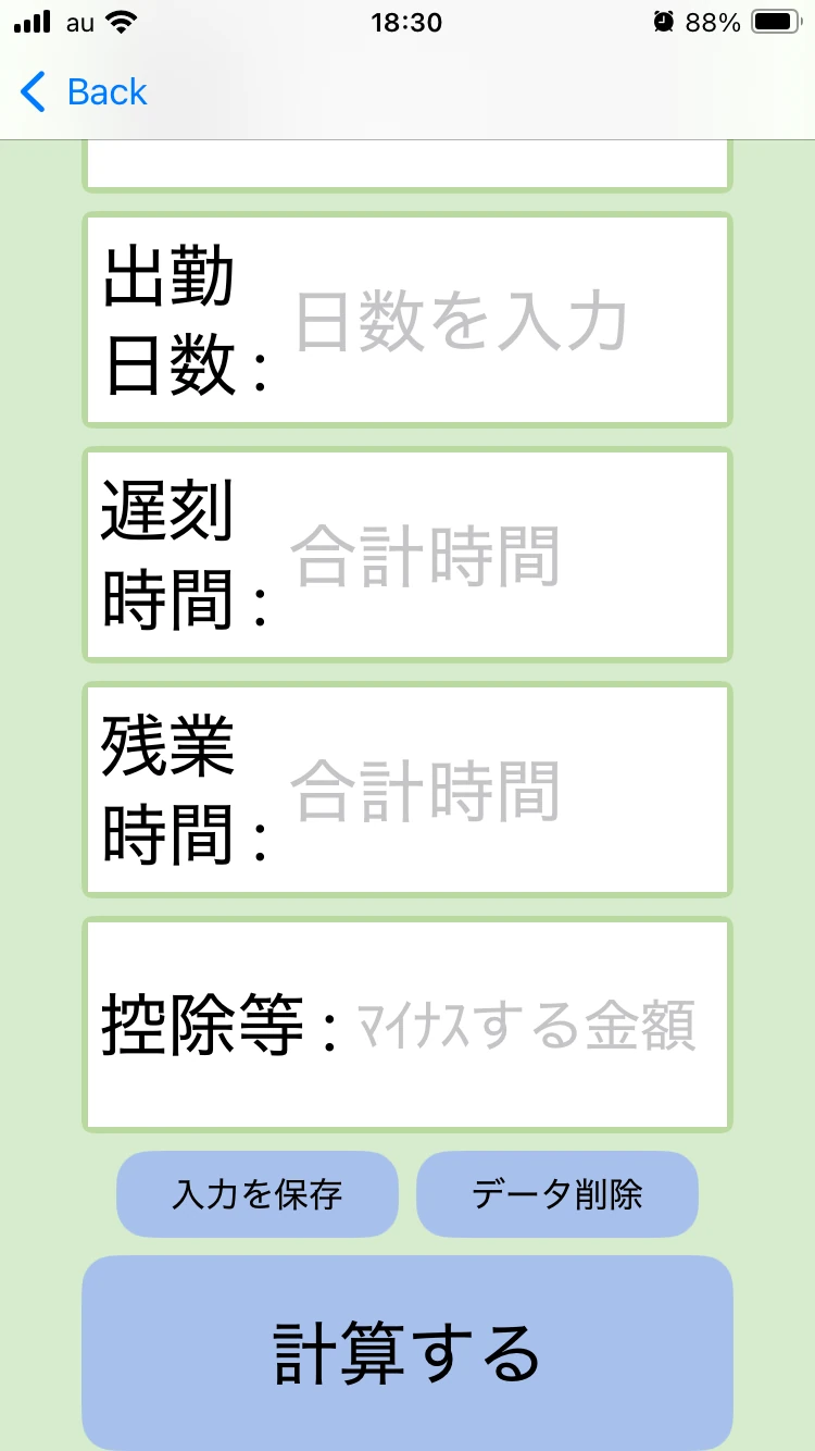 Screen 5
