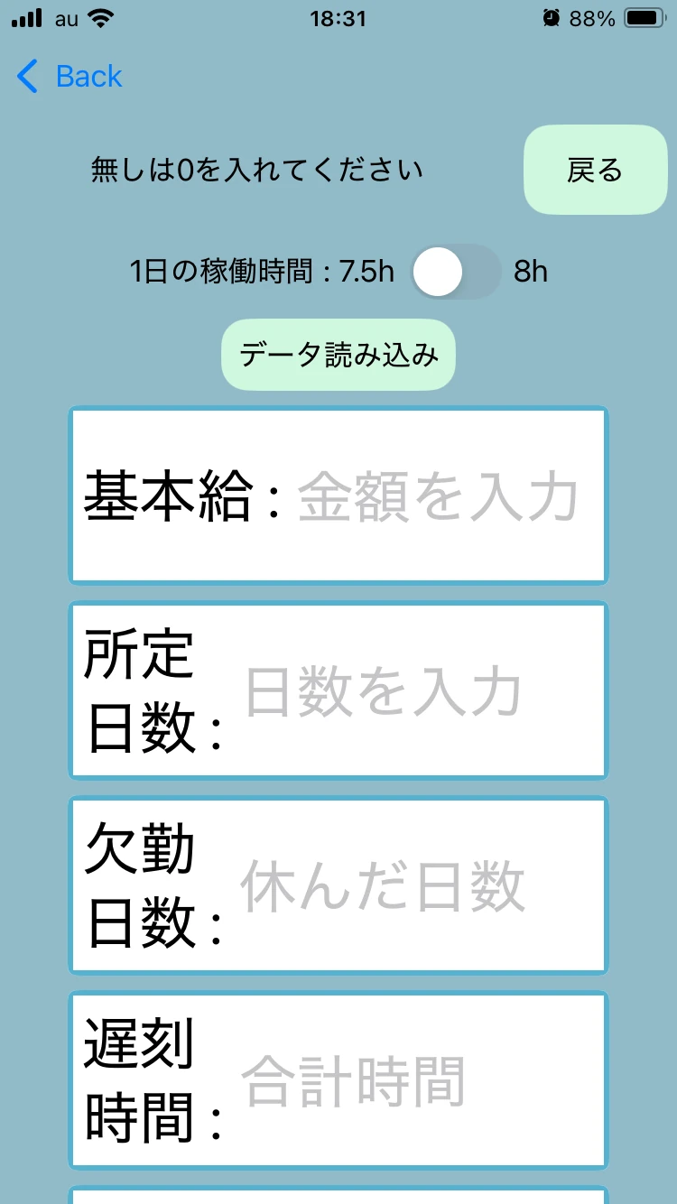 Screen 5
