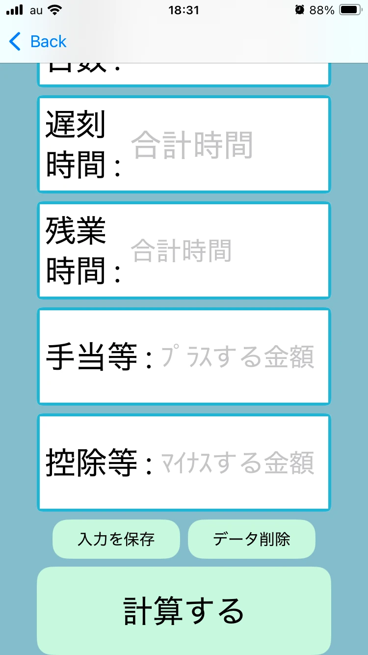 Screen 5