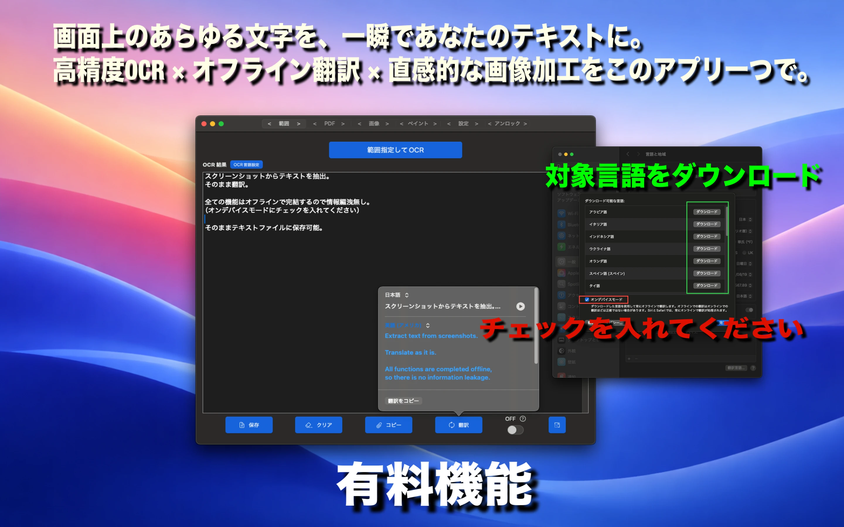 Screen 1