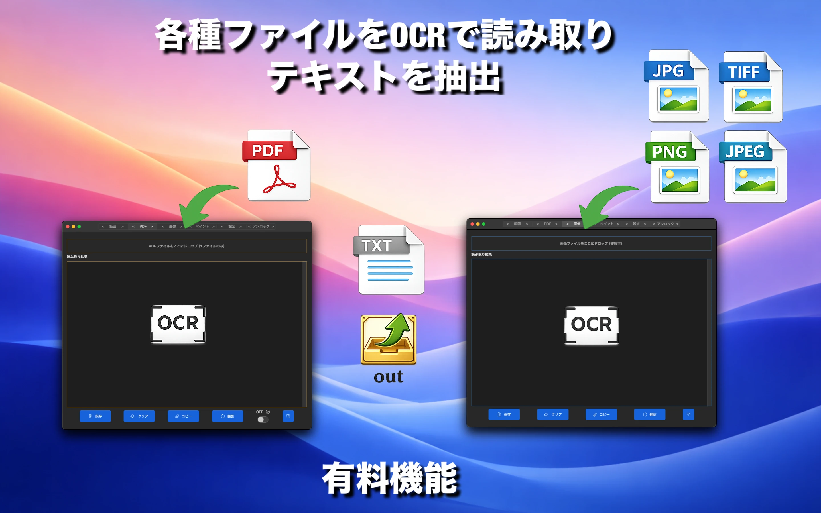 Screen 2