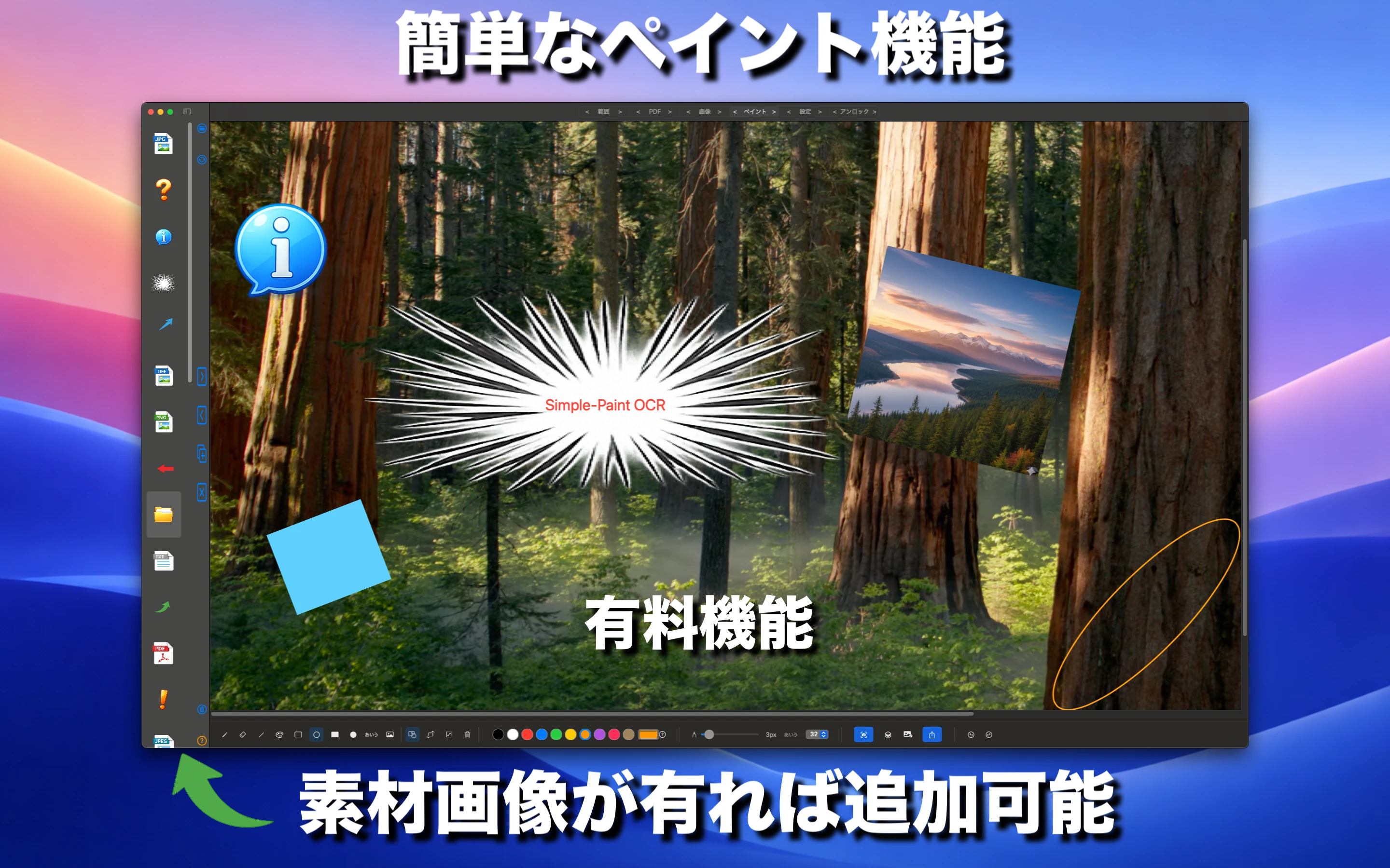 Screen 3