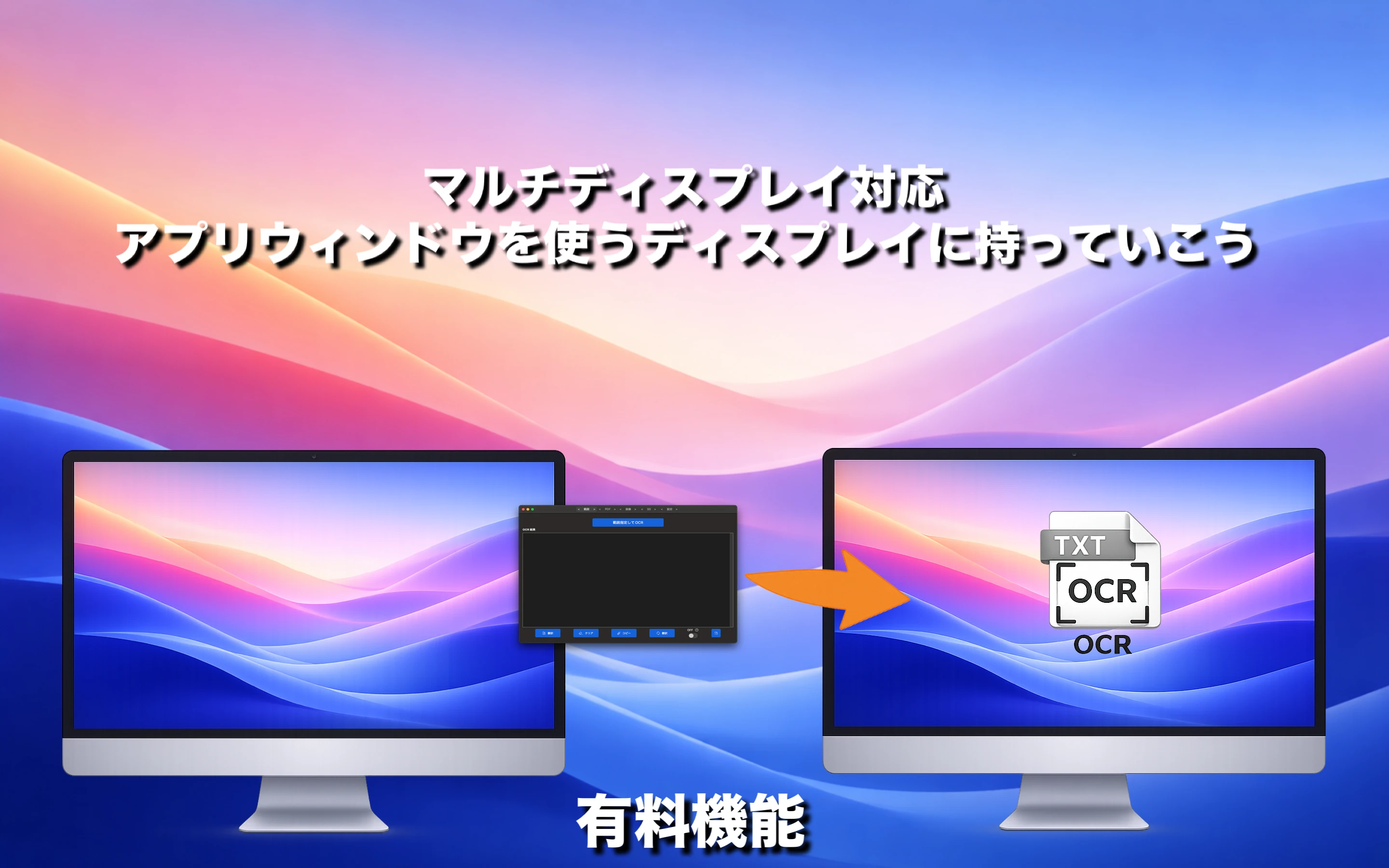 Screen 4