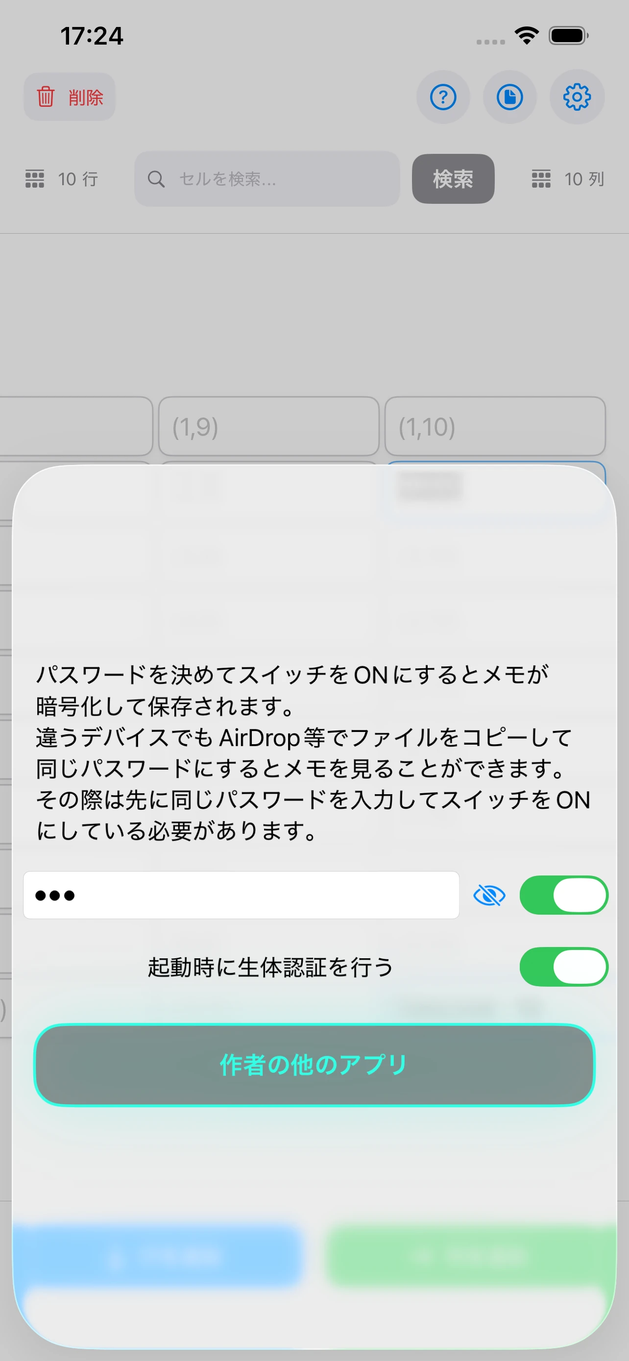 Screen 4